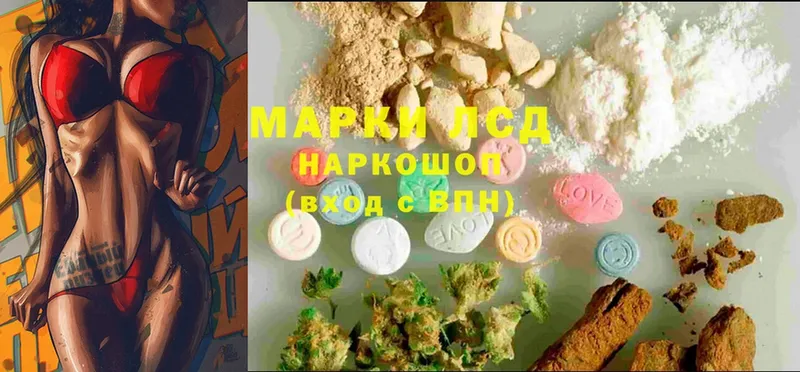 Лсд 25 экстази ecstasy  Белинский 